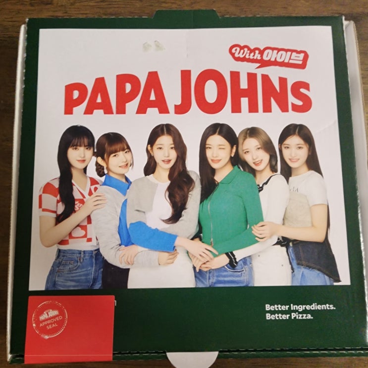  [경기 구리] 장자호수공원 근처 구리피자맛집 파파존스 배달후기