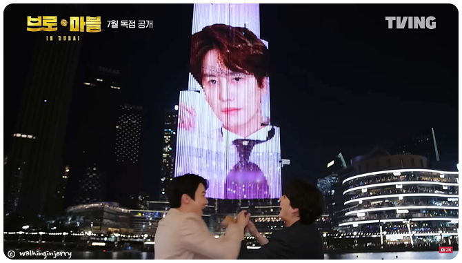 브로 앤 <b>마블</b> <b>티빙</b> 오리지널 7월 방영 출연진 공개일 몇부작 정보