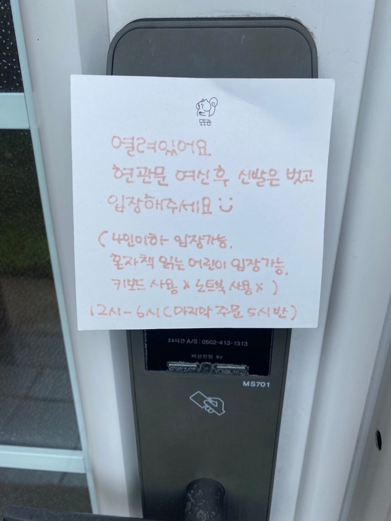 조천읍,함덕리] 도토관_북카페 : 네이버 블로그