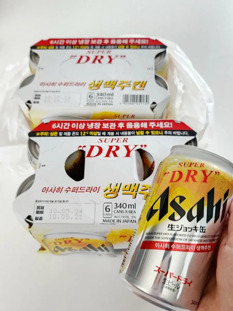  피자스웨그 with 아사히생맥