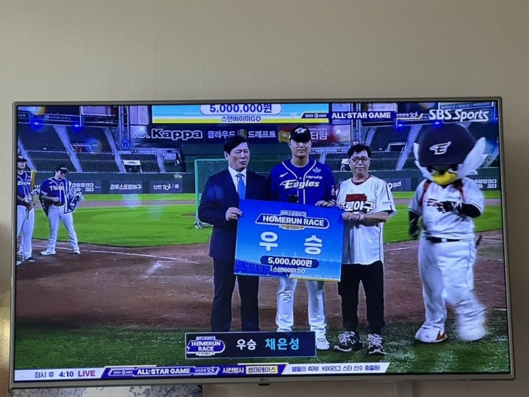  2023 KBO 홈런레이스 우승자는 한화이글스의 채은성선수