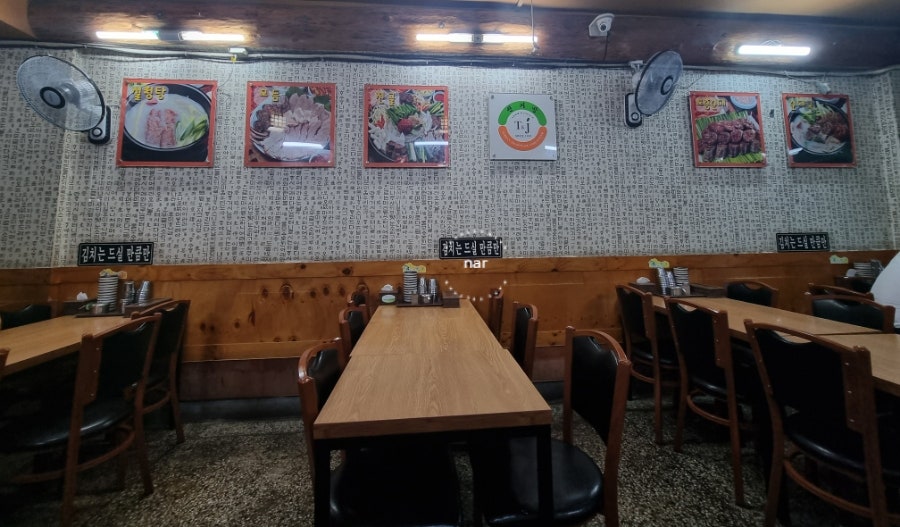 진지방 사진 3