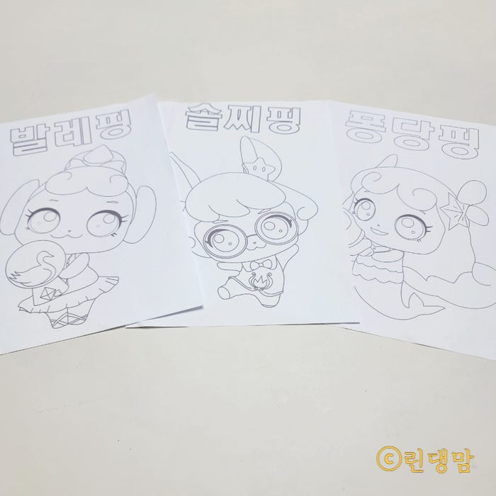 티니핑 색칠 공부 도안 공유 발레핑 솔찌핑 퐁당핑 : 네이버 블로그