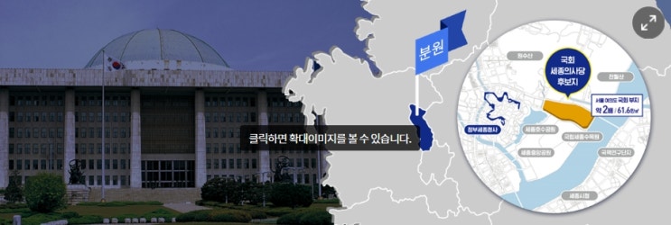 세종의사당 건립 열쇠 쥔 <b>국회 운영위</b>, 국민의힘 의원들 <b>불참</b>으... 