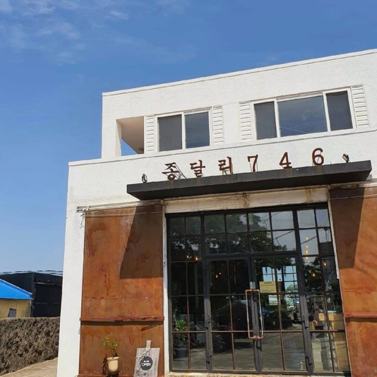  제주도 혼자여행 추천지 종달리