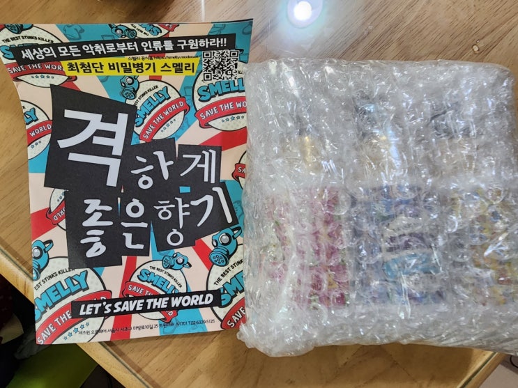  오클레어 신발 탈취제의 최강자~~~