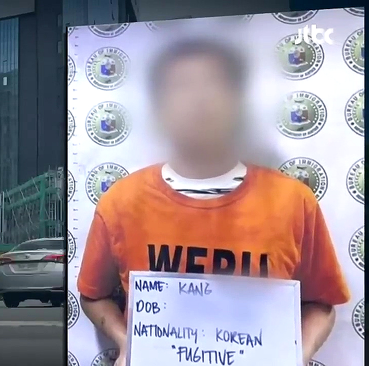 태안 저수지 아내 살인사건 범인 남편 강씨 필리핀 도주 검거 탈옥 마약 소지 종신형 송환 불가 황제교도소 전말 그것이알고싶다 1360회 태안 저수지 아내 살인사건 범인 남편 강씨 필리핀 도주 검거 탈옥 마약 소지 종신형 송환 불가 황제교도소 전말 그것이알고싶다 1360회