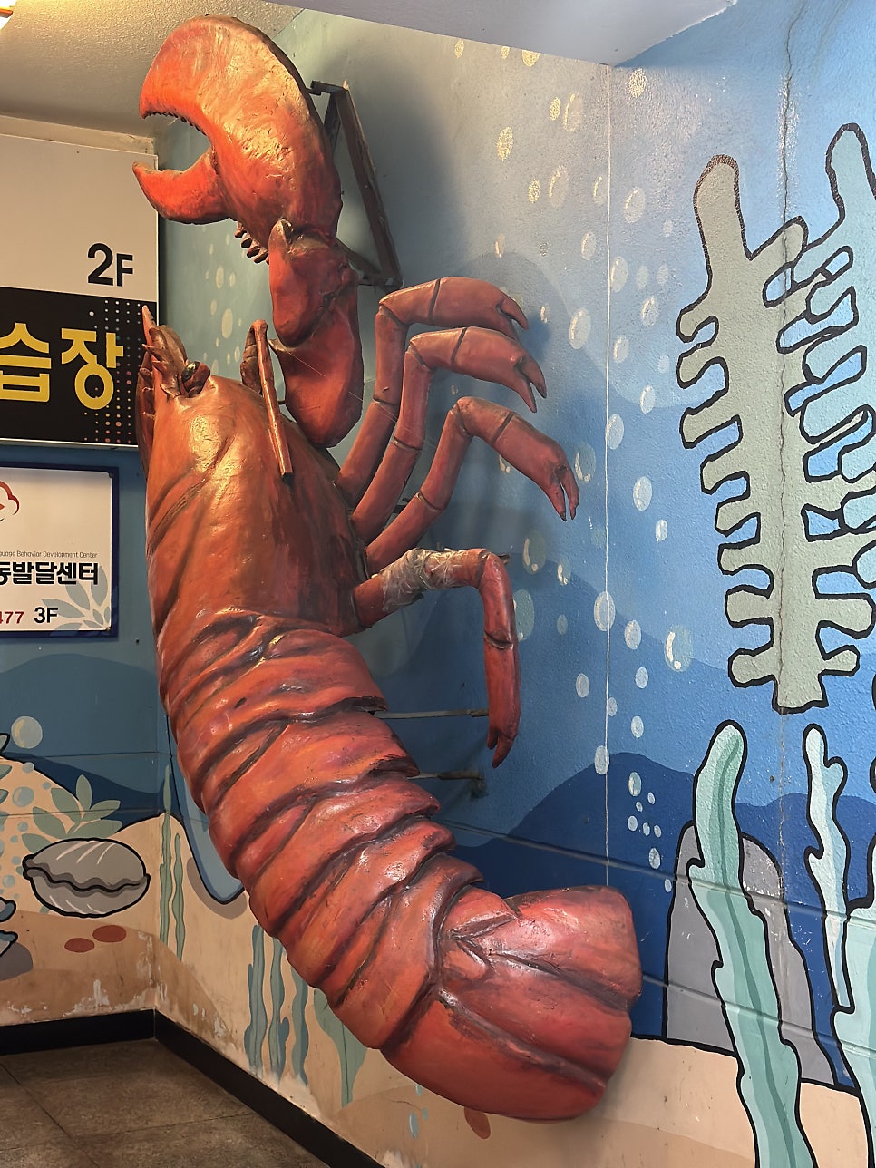 덴포라 해운대점 사진 1