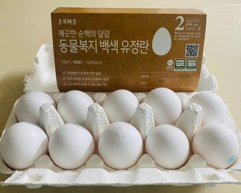 하얀계란 백색유정란 파는곳과 흰 달걀 차이점 및 무항생제 난각번호1,2번 : 네이버 블로그 하얀계란 백색유정란 파는곳과 흰 달걀 차이점 및 무항생제 난각번호1,2번 : 네이버 블로그