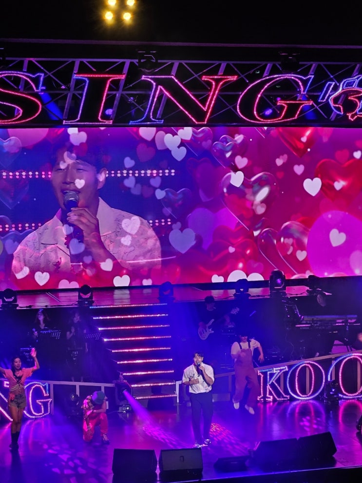 싱종국 SING JONG KOOK <b>김종국</b>... (2층 시야, 관람 꿀팁, <b>게스트</b>)