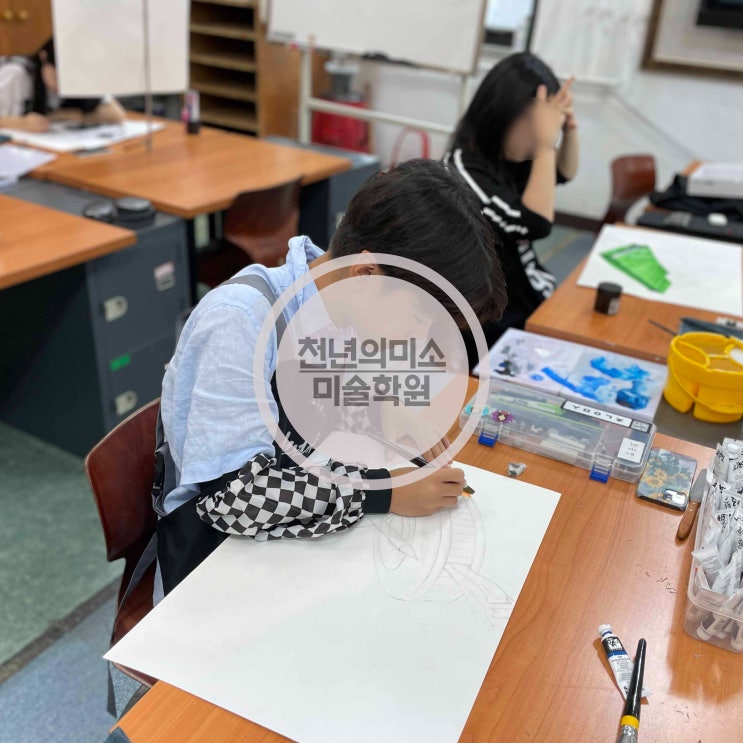  [1:1 맞춤수업] 고덕동 미술학원 / 천년의미소미술학원 고1 예비반 /