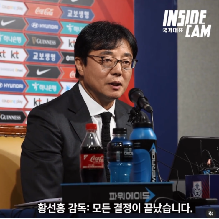 항저우 아시안게임에 음주운전 이상민을 뽑은 황선홍 감독!! 이태석, 천성훈, 고재현이 없다!(아시안게임명단, 이상민, 이강인, 정우영, 설영우, 박진섭, 백승호, 와일드카드)