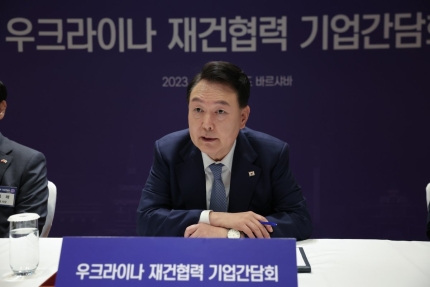 韓기업 11곳 ‘<b>우크라</b> 재건’ 참여… 대통령실 “66조원 규모”