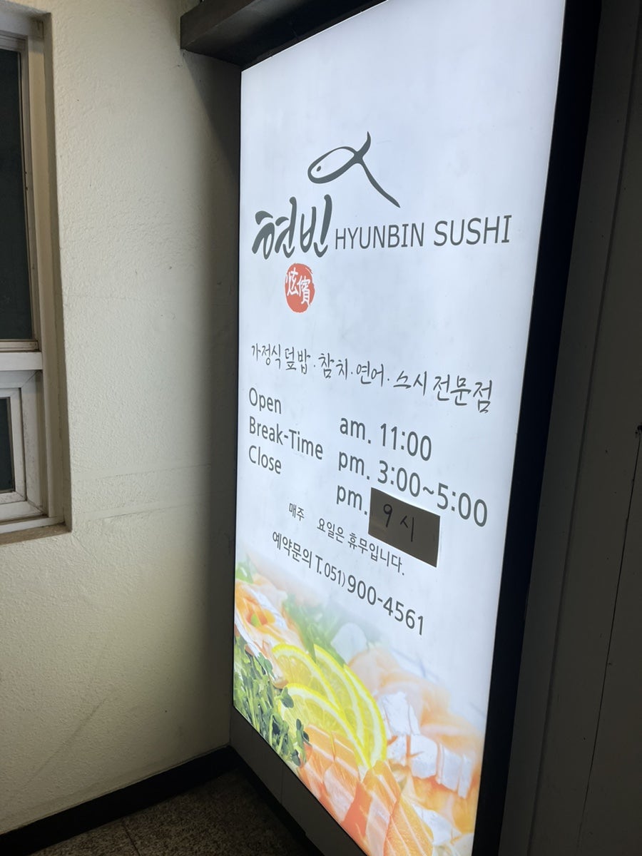 현빈스시 사진 1