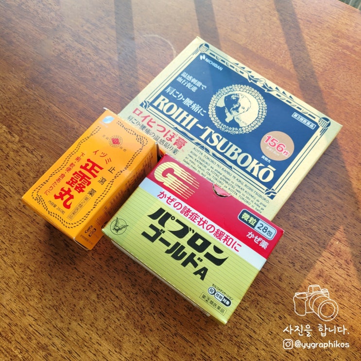 [일본 시즈오카 여행] 시즈오카역 가볼만한곳, 드러그스토어 쇼핑 - 썬 드러그