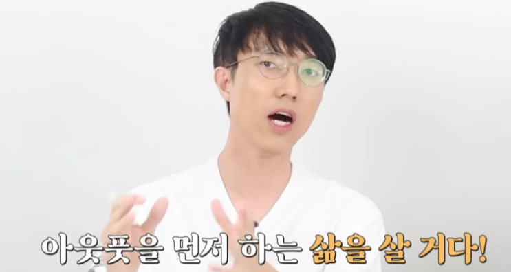  아웃풋 법칙(저자.렘군)영상을 보고 후기.