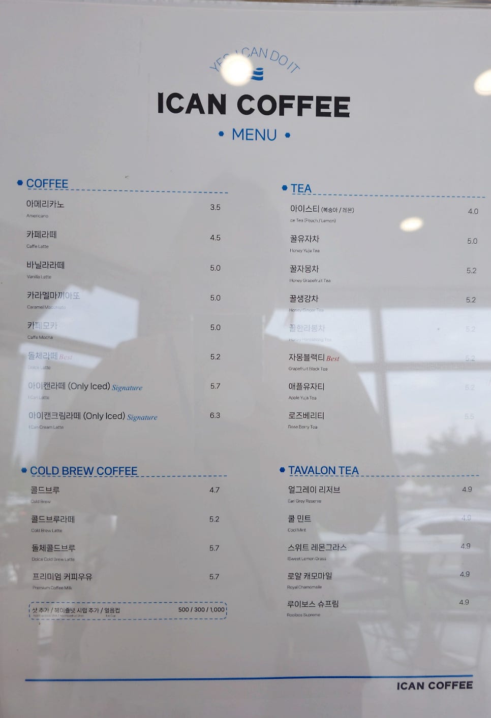 아이캔커피 둔포점 사진 6