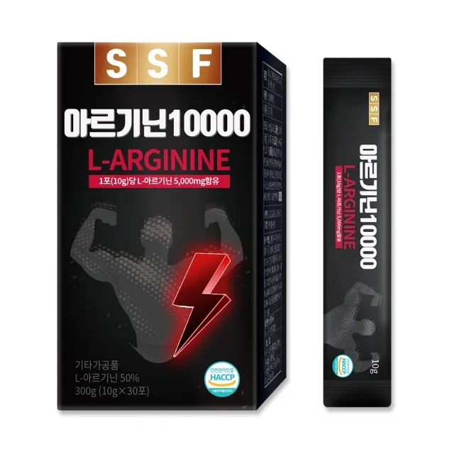 L 아르기닌 효능 추천 피곤할때 영양제 추천