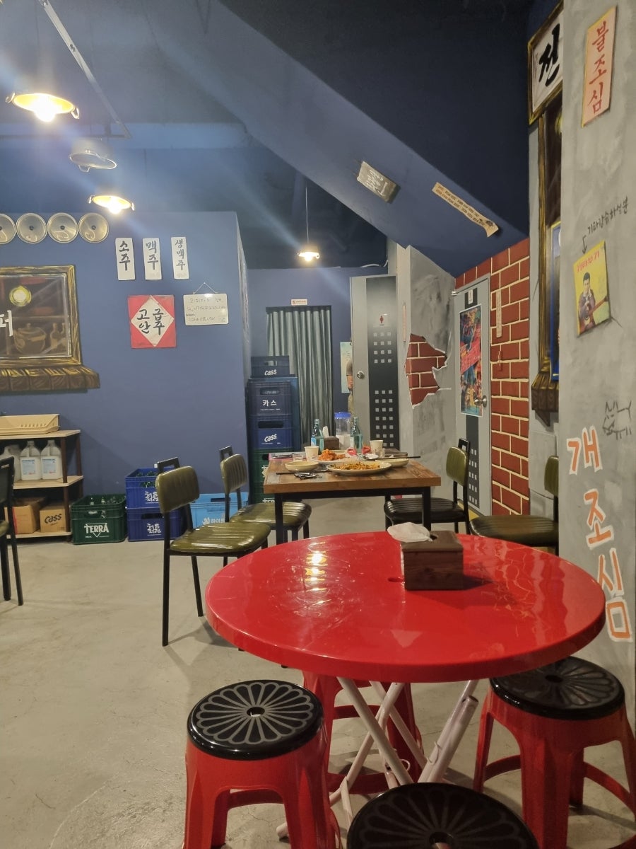 칠공포차 사진 4