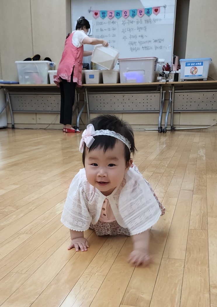  [문센] 10개월아기 롯데백화점 문화센터 여름학기 - 방그리 오감만족(5~8주차)