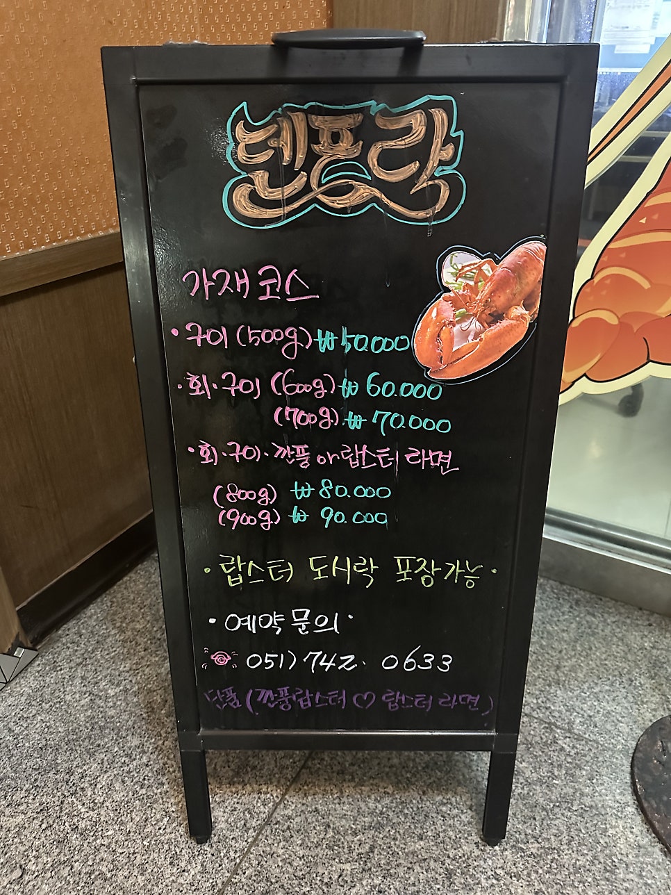덴포라 해운대점 사진 2