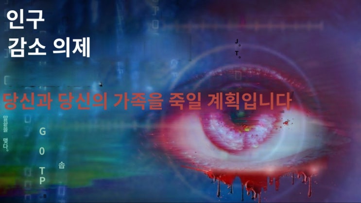 압도적인 증거:COVID-19 계획이 미국 연방 정부에 의해... 