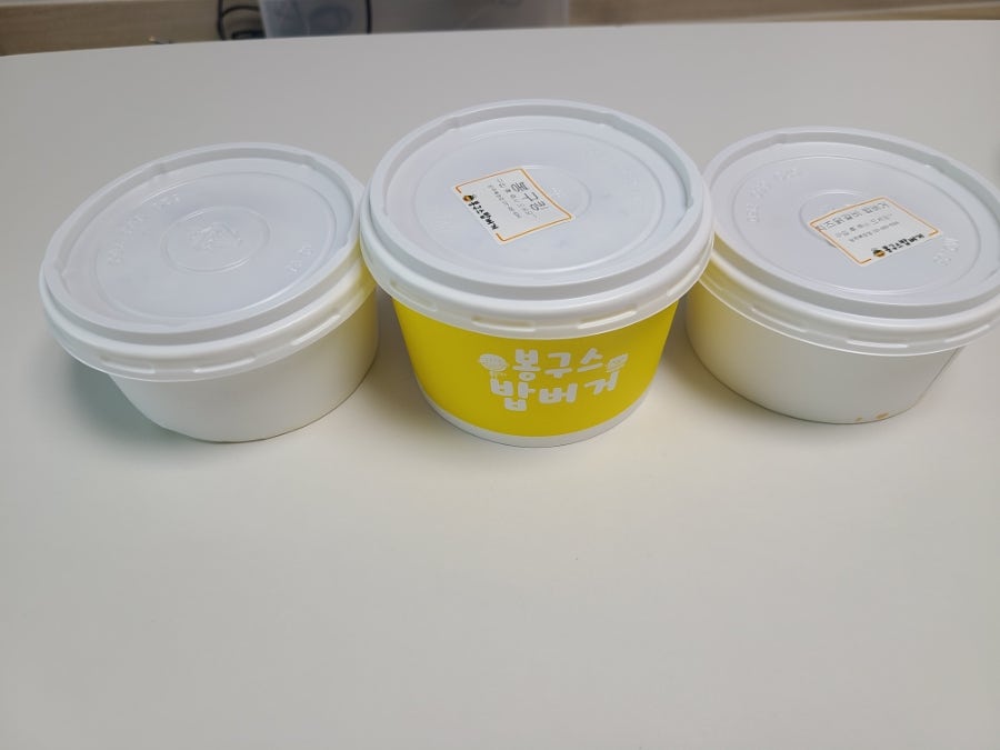 봉구스밥버거 양주옥정점 사진 2
