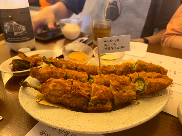 상도역 술집 '우이락 상도점' 망원동에서 유명한 막걸리와 고추튀김 맛집!