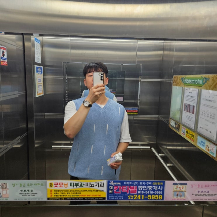 20230715 초여름 하늘색 니트조끼 흑청색 와이드 청바지 코디 20230715 초여름 하늘색 니트조끼 흑청색 와이드 청바지 코디