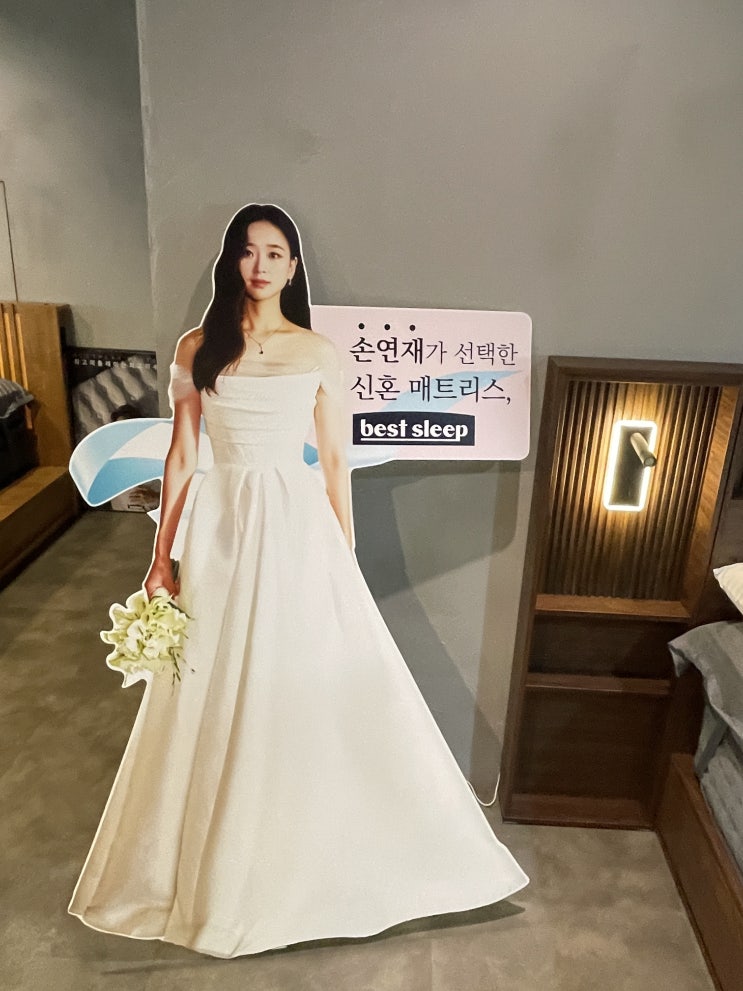  베스트슬립매트리스 브랜드리스 - 매트리스 고르는 꿀팁, 견적