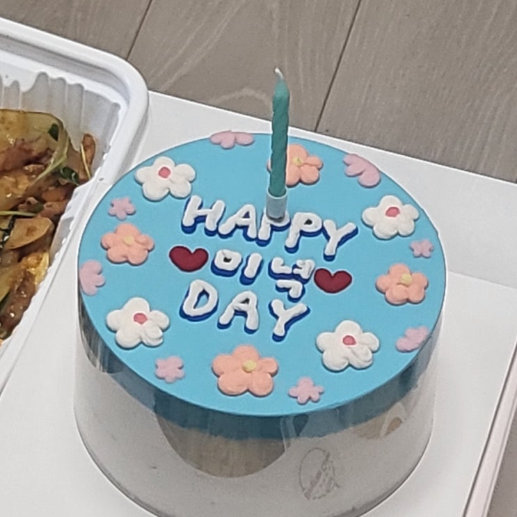  성남 모란 레터링 떡케이크 추천-빈그레떡케이크