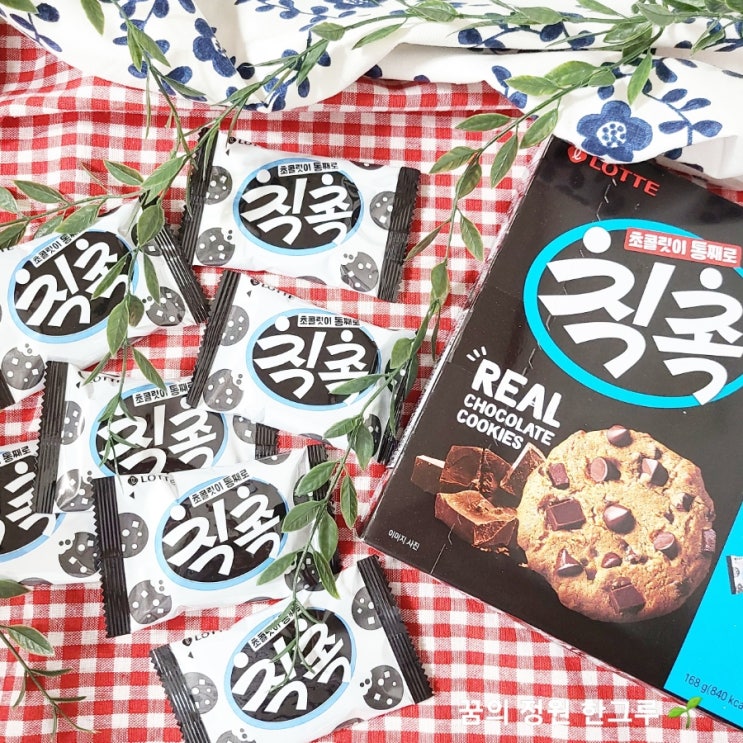  롯데 오리지널 칙촉 1개 칼로리 영양성분 가격 맛 솔직후기