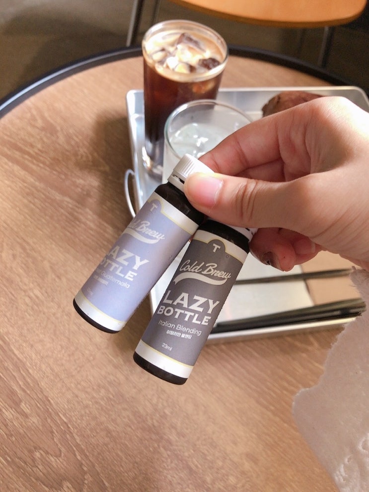  [맛집] 나만의 커피 취향 - 레이지보틀