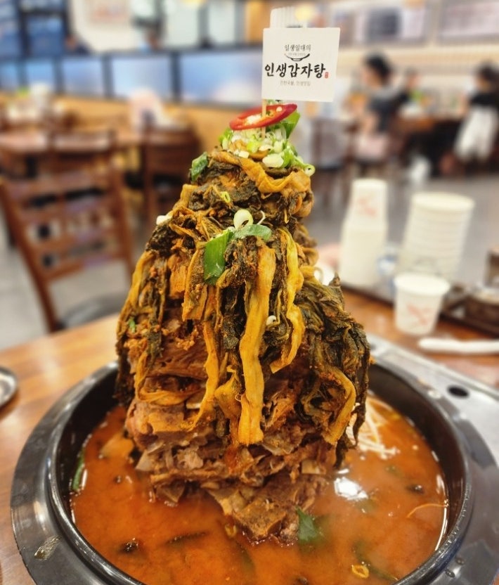  그동안 먹은 감자탕은 무엇인가...인계동 인생감자탕.