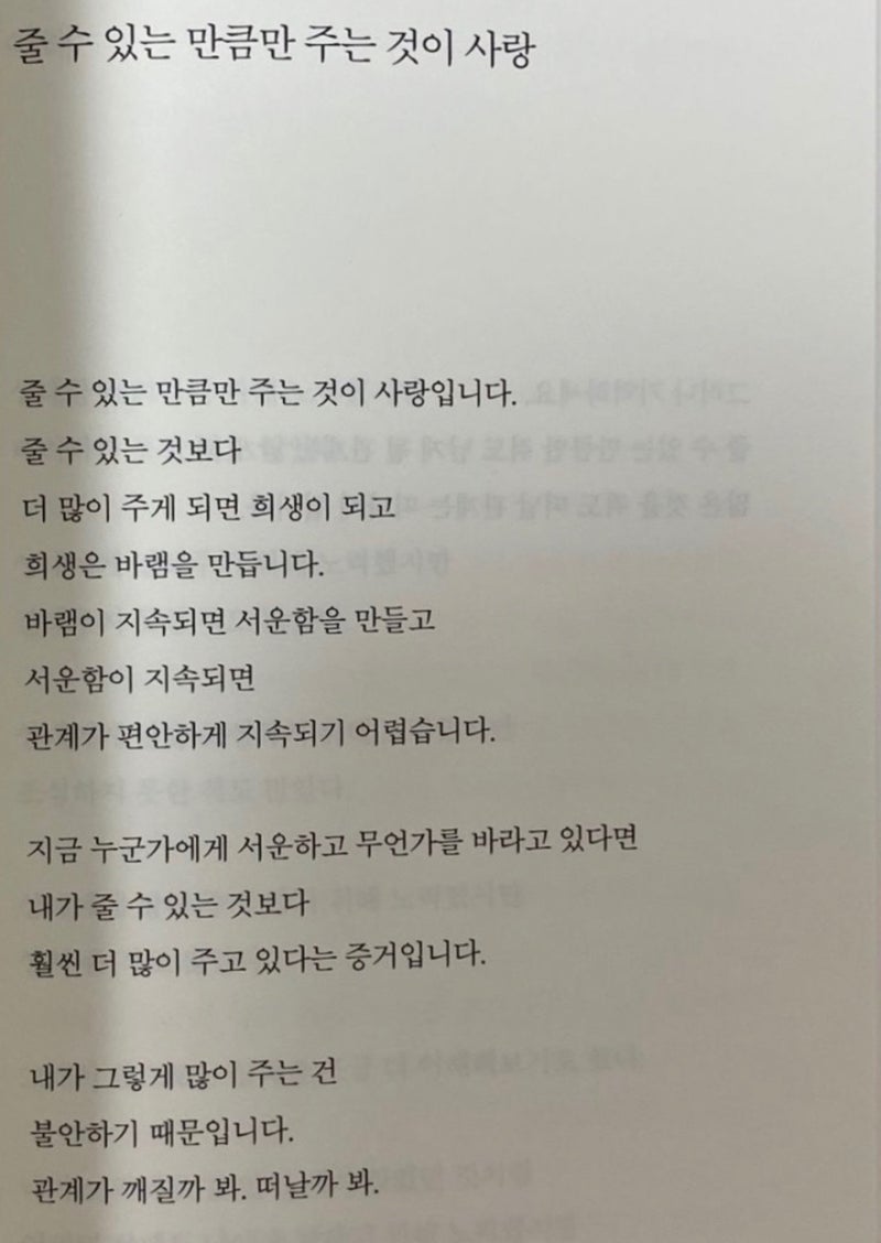 14 : 네이버 블로그, image size:800x1128