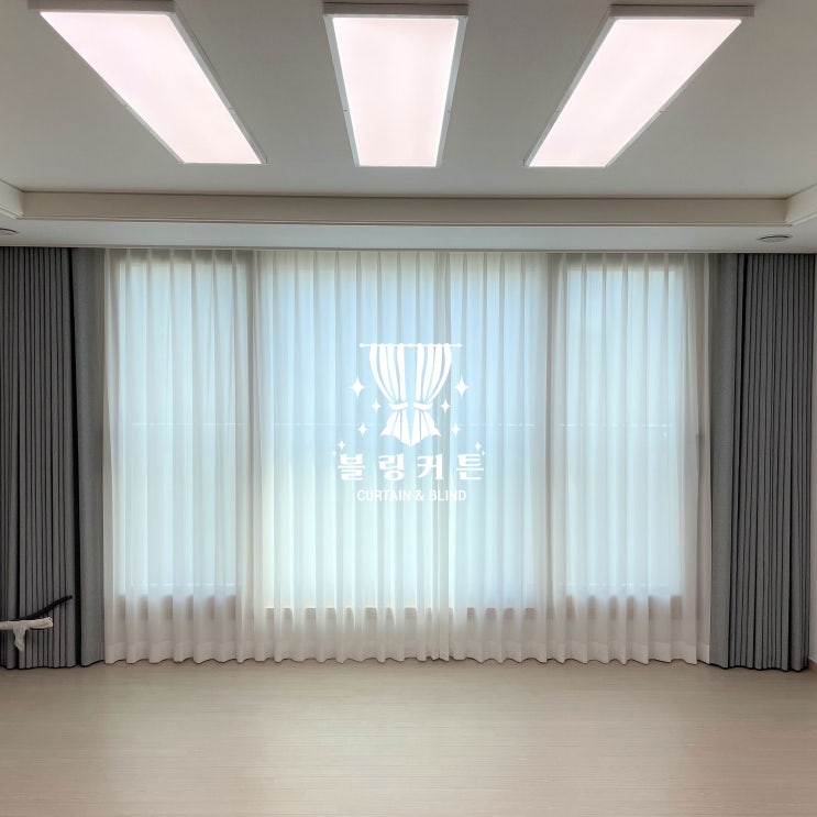  수원 가성비 끝판와 커튼 블라인드 셋트 설치시공~~(블링커튼)블링블링 가성비 블라인드와 부위기 연출짱 커튼!!설치