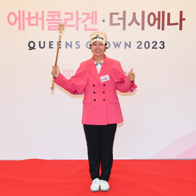 에버콜라겐-더시에나 퀸즈크라운 2023 최종라운드 박지영 우승… KLPGA 시즌 2승 차지 통산 6승 거둬