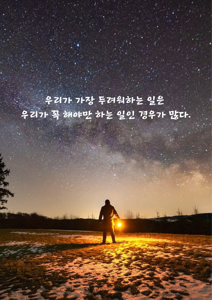  오도독 챌린지 2기 - 2주 차(23.7.10~7.14) Vol.2