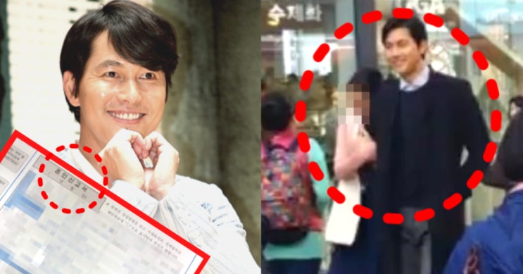 발표”...<b>정우성</b>, 갑작스레 공개된 ‘<b>혼인신고서</b>’에 모두... 