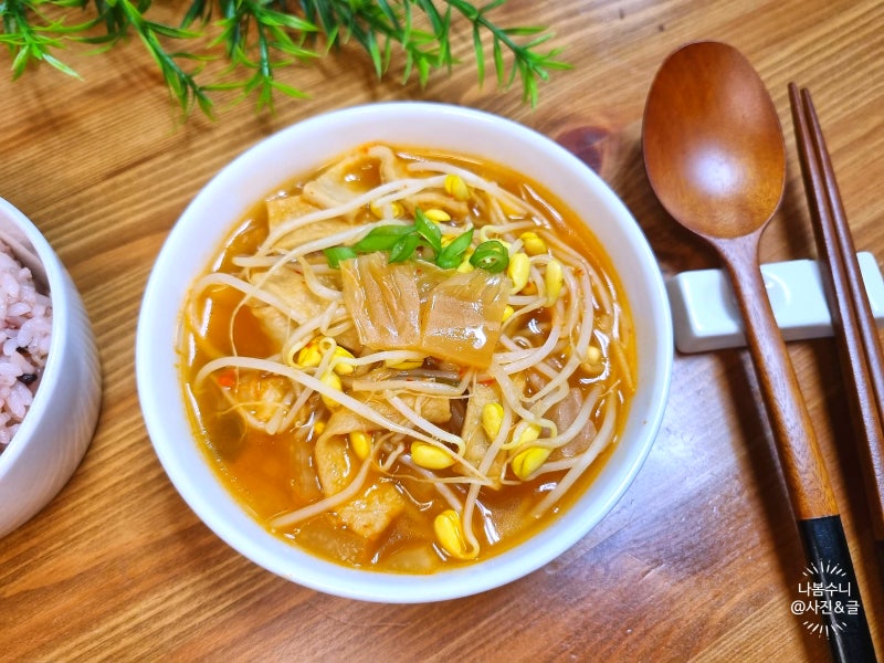 김치콩나물오뎅국 끓이는 법 치킨톡스 활용 레시피