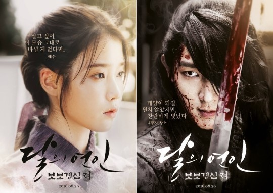 나의 드라마 플레이리스트 14선