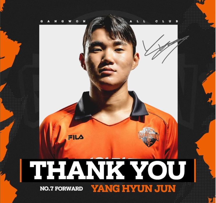 [오피셜] 양현준, 셀틱 이적 : <b>강원</b>FC <b>김병지 대표</b>의 라이브... 
