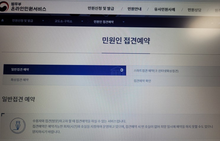  세입자 임차인이 교도소 구치소에 구속되어 있을때 짐 내보내는 해결방법