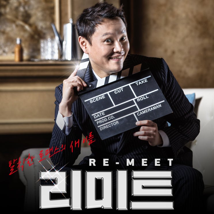  대학로 공연: 연극 '리미트' 최재혁 조은진 이치우 허예슬 후기
