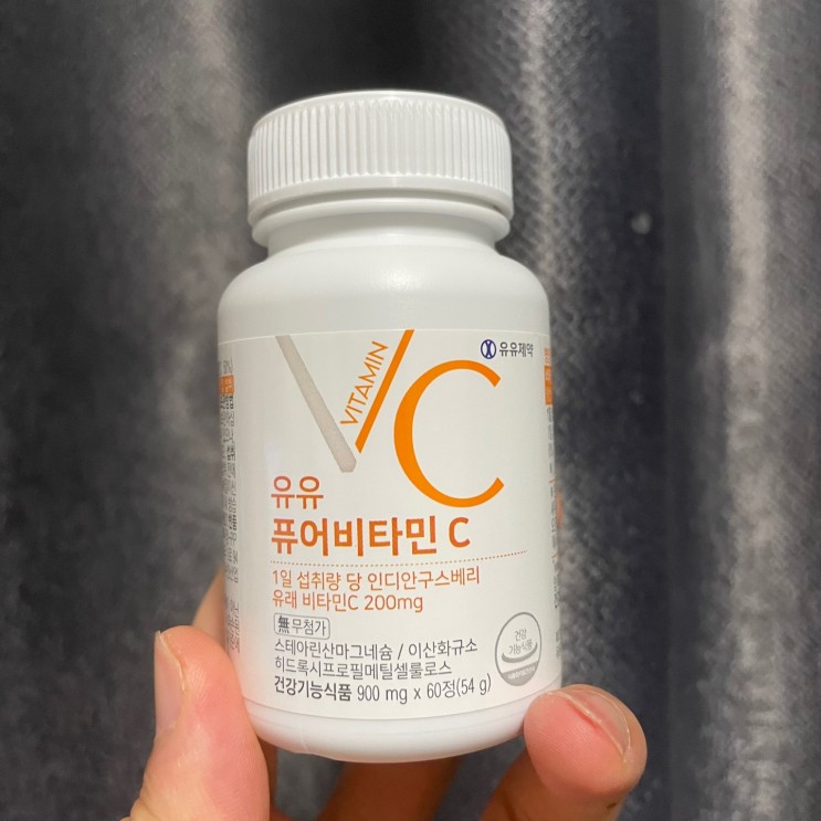 비타민c 영양제 추천::유유 퓨어비타민c!