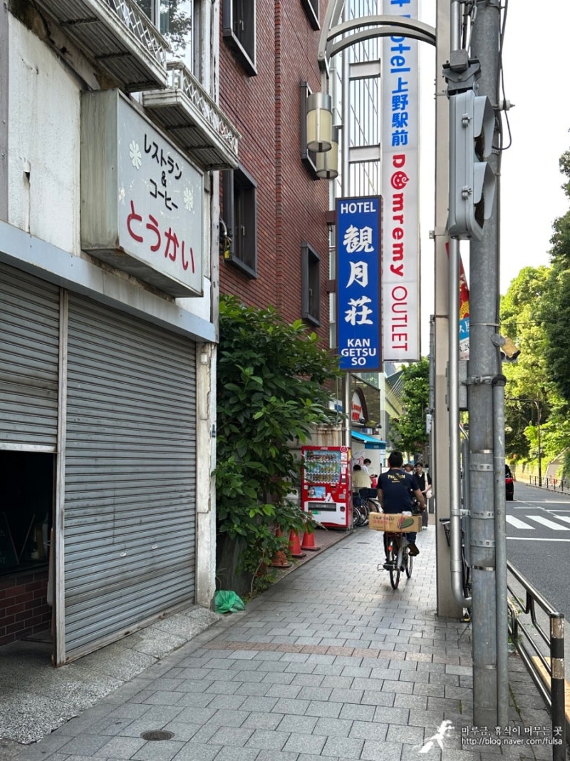 일본으로 떠난 여행 Part-3 롯폰기힐즈/이스에이/장어덮밥/도쿄에서 오사카로/간사이공항/난바에비스호텔/앗치치혼포/타코야 : 네이버  블로그