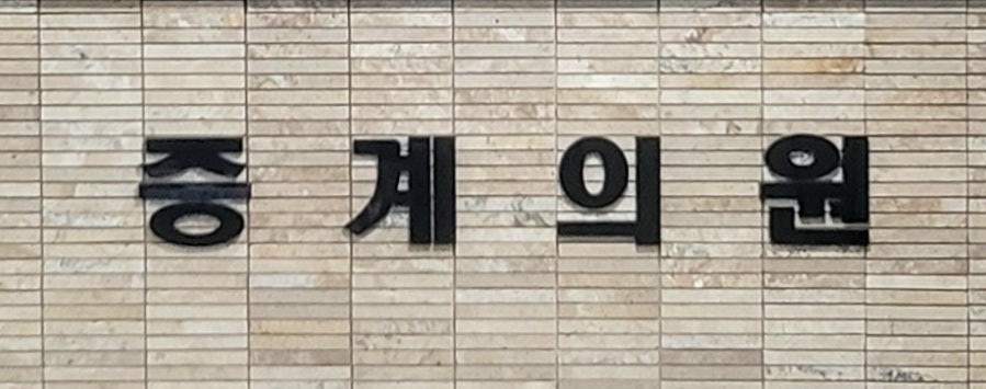 꿀꿀이네직화구이 사진 5