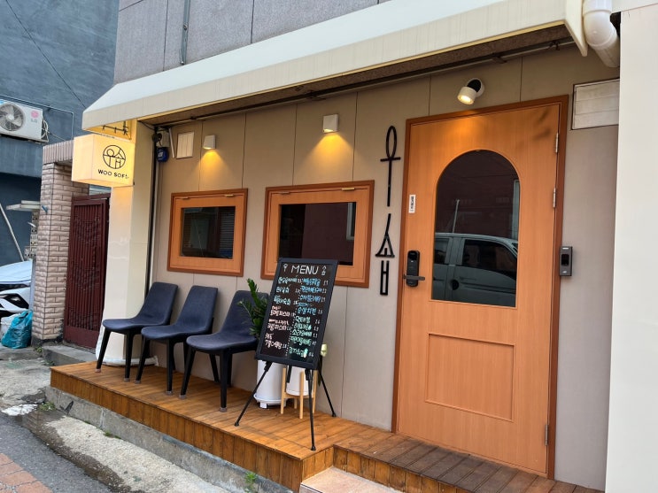  안양 인덕원_우솝(고즈넉한 인덕원술집 추천)