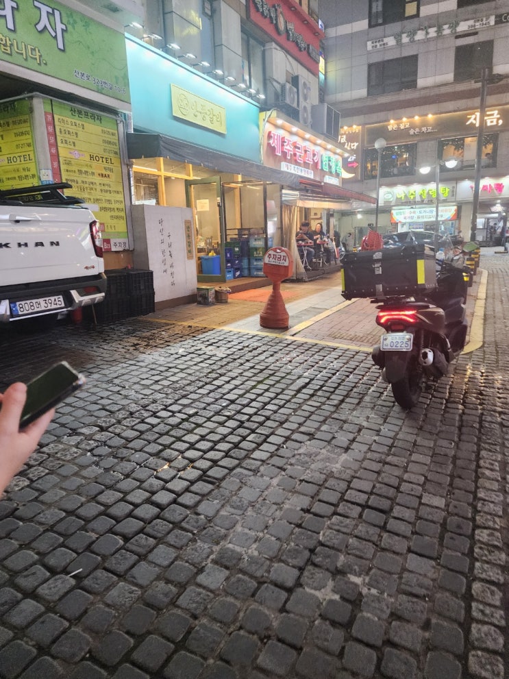  경기도 군포시 중심상가 산본고기집 - 안동 갈비 짱~~~