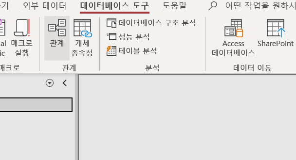  컴활 1급 실기 3주차 -3